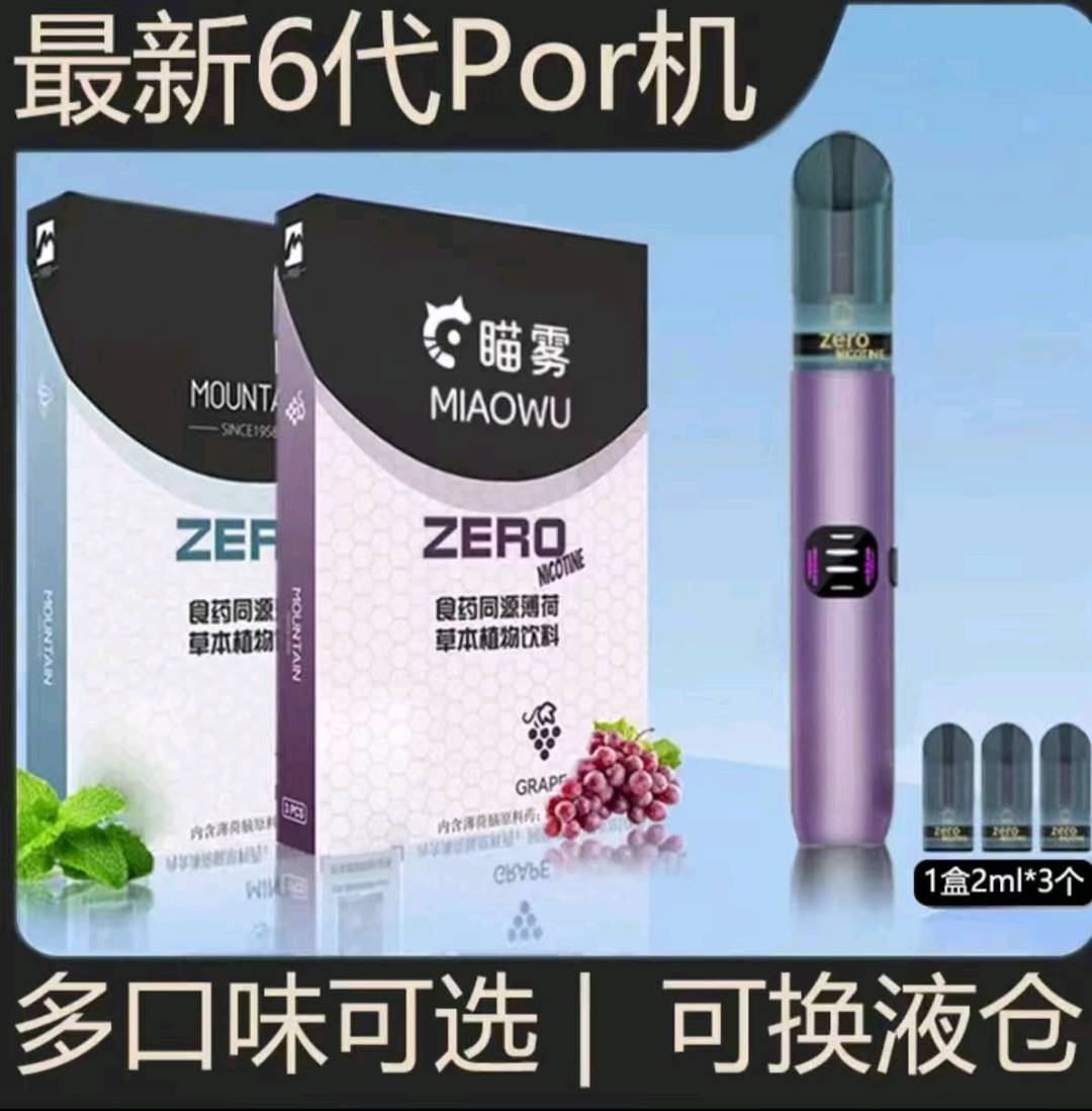 图片[3]-【品牌方】悦刻、鸭嘴兽新款正品4000多种口味盒蛋套装，寻推广渠道合作，预算充足，长期合作-合伙客