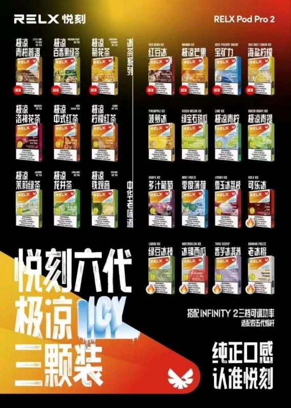 【品牌方】悦刻、鸭嘴兽新款正品4000多种口味盒蛋套装,寻推广渠道合作,预算充足,长期合作-合伙客